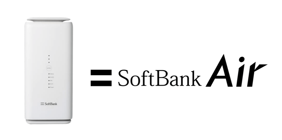 SoftBank Air  ソフトバンクエアー